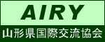 AIRY